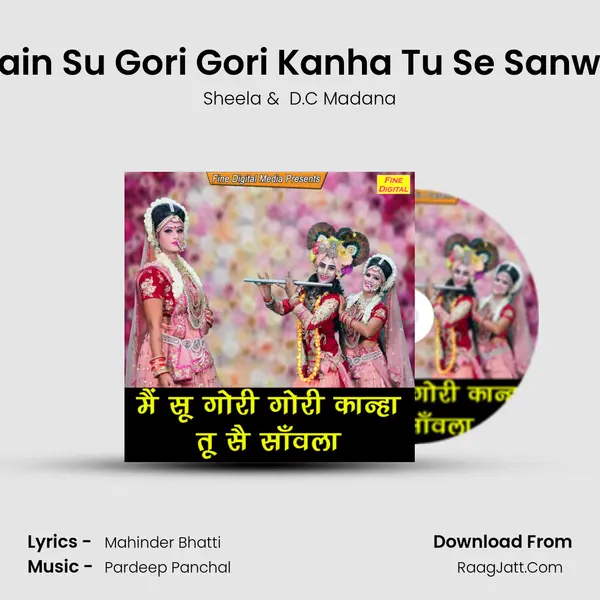 Main Su Gori Gori Kanha Tu Se Sanwla - Sheela