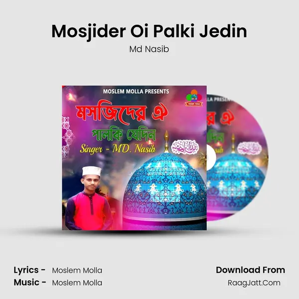 Mosjider Oi Palki Jedin mp3 song