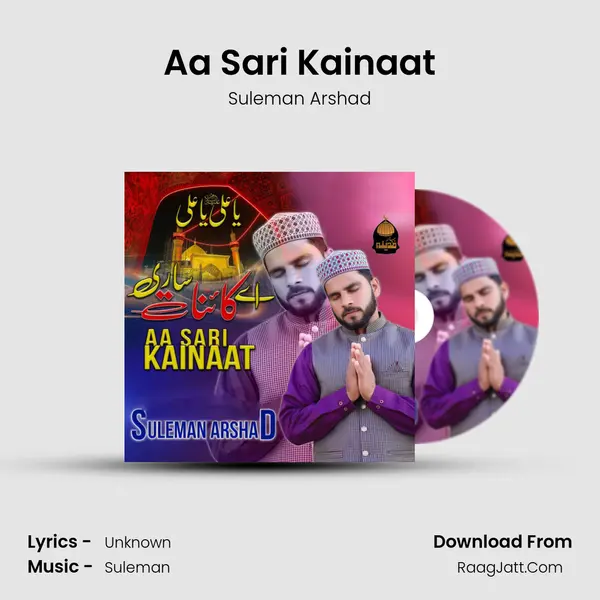 Aa Sari Kainaat - Suleman Arshad