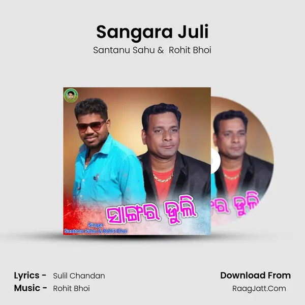 Sangara Juli mp3 song