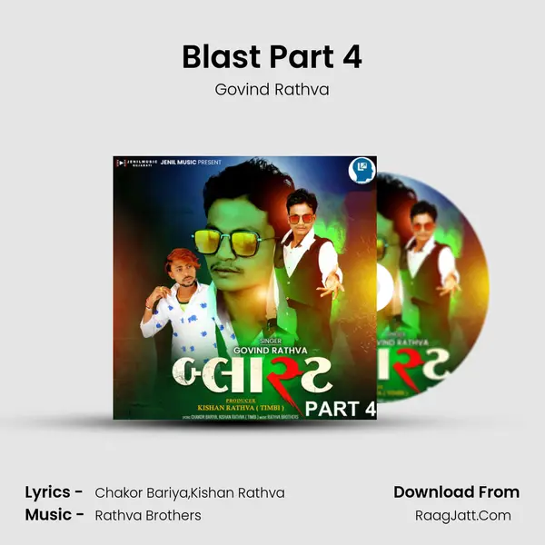 Blast Part 4 - Govind Rathva