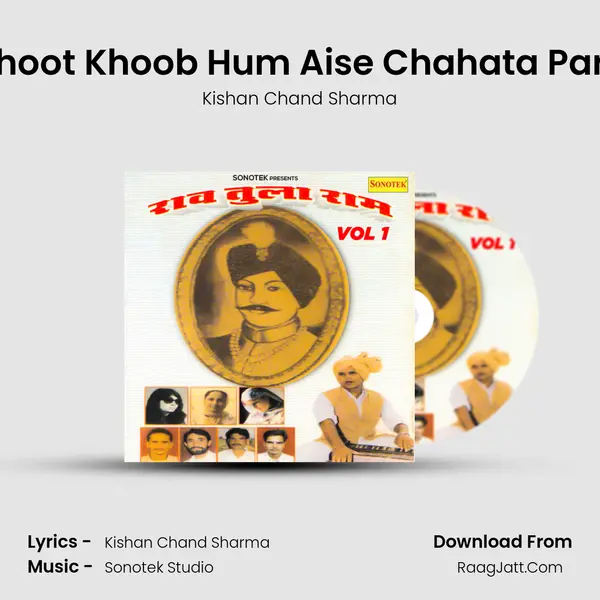 Bahoot Khoob Hum Aise Chahata Part 6 MP3 Song by Kishan Chand Sharma Cover