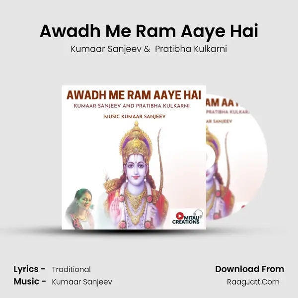 Awadh Me Ram Aaye Hai mp3 song