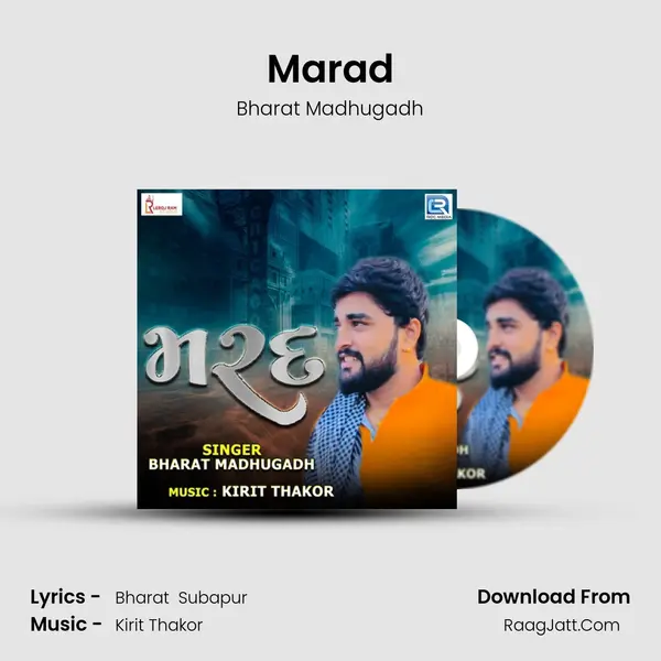 Marad mp3 song