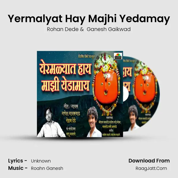 Yermalyat Hay Majhi Yedamay MP3 Song by Rohan Dede Cover