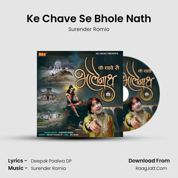 Ke Chave Se Bhole Nath - Surender Romio