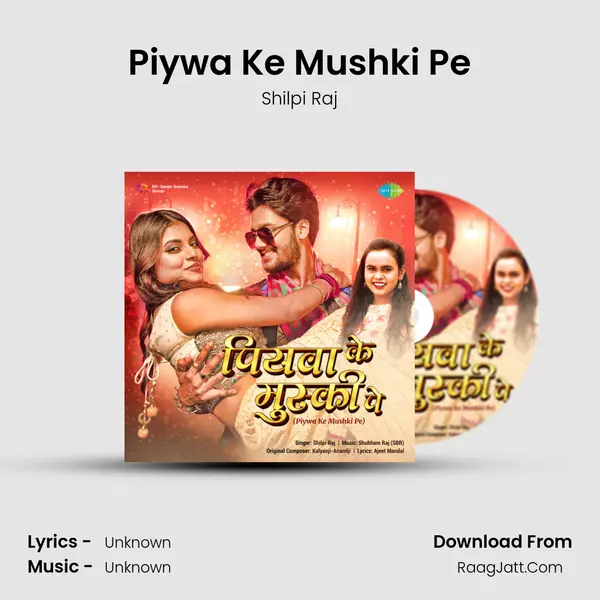Piywa Ke Mushki Pe Cover