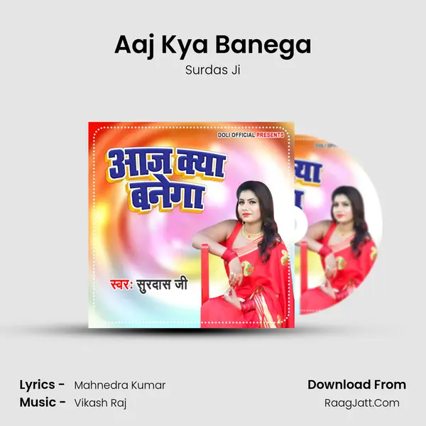 Aaj Kya Banega mp3 song
