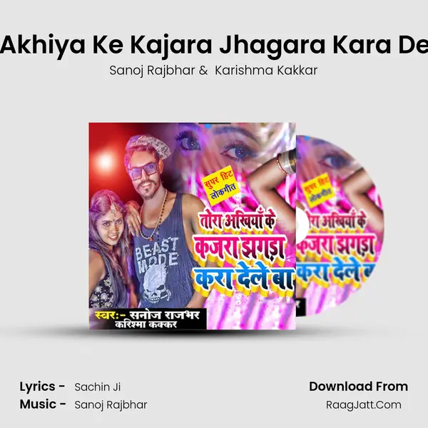 Tora Akhiya Ke Kajara Jhagara Kara Dele Ba MP3 Song by Sanoj Rajbhar Cover