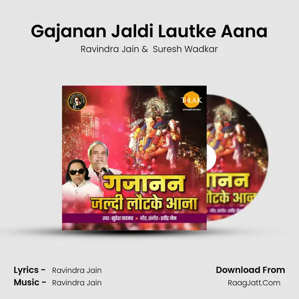 Gajanan Jaldi Lautke Aana MP3 Song by Ravindra Jain Cover