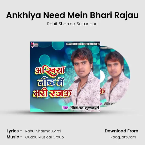 Ankhiya Need Mein Bhari Rajau MP3 Song by Rohit Sharma Sultanpuri Cover