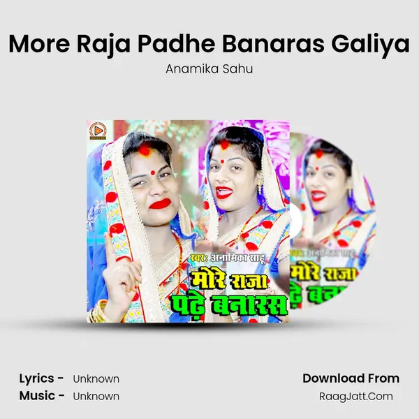 More Raja Padhe Banaras Galiya MP3 Song by Anamika Sahu Cover