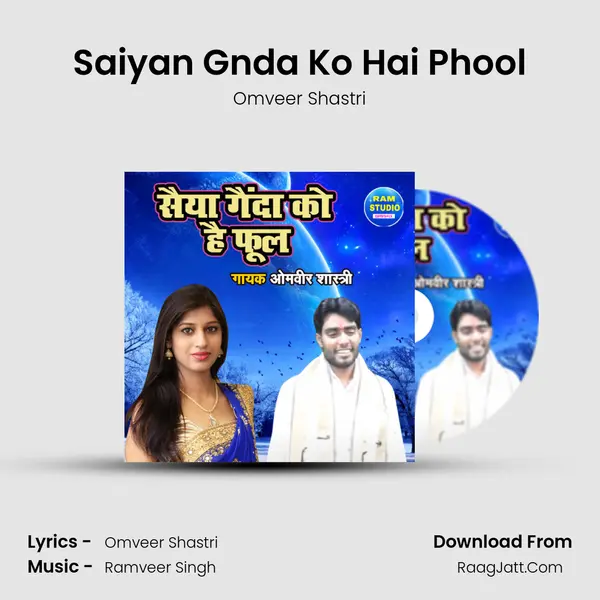Saiyan Gnda Ko Hai Phool mp3 song