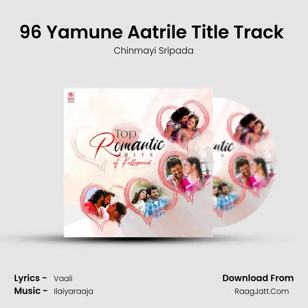96 Yamune Aatrile Title Track (From 96 Yamune Aatrile) mp3 song