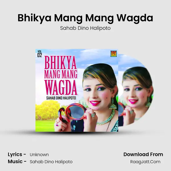Bhikya Mang Mang Wagda MP3 Song by Sahab Dino Halipoto Cover