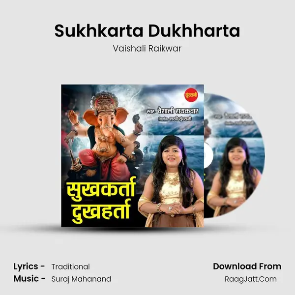 Sukhkarta Dukhharta - Vaishali Raikwar