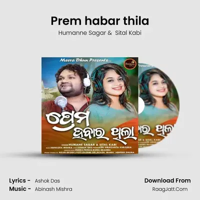 Prem habar thila mp3 song