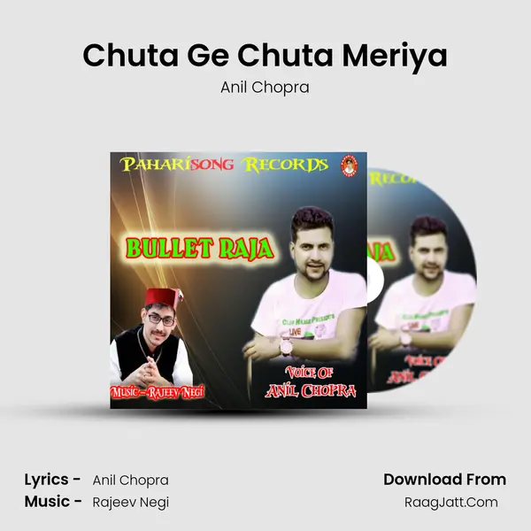 Chuta Ge Chuta Meriya mp3 song