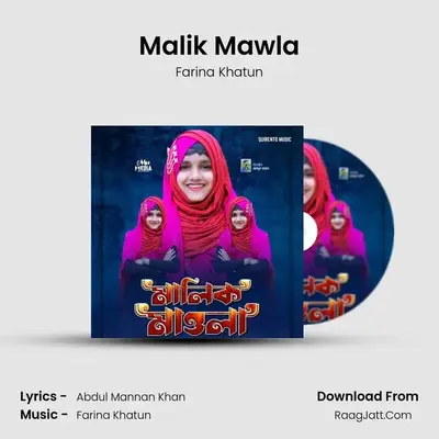 Malik Mawla - Farina Khatun