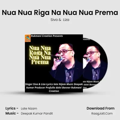 Nua Nua Riga Na Nua Nua Prema - Siva