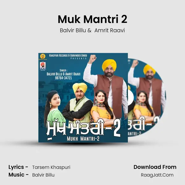 Muk Mantri 2 MP3 Song by Balvir Billu Cover