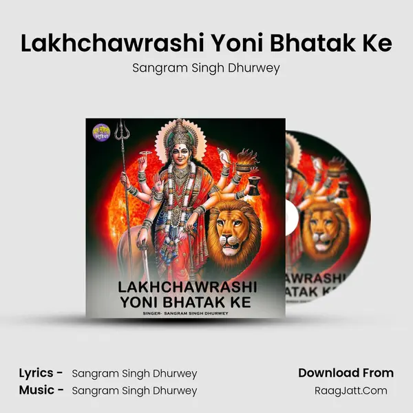 Lakhchawrashi Yoni Bhatak Ke mp3 song