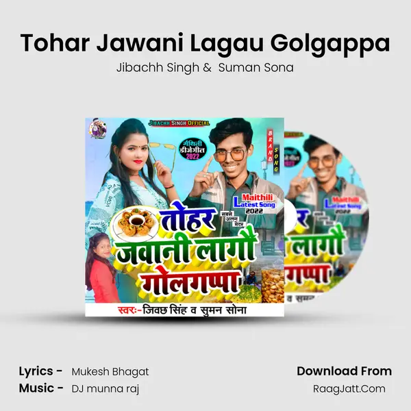 Tohar Jawani Lagau Golgappa mp3 song