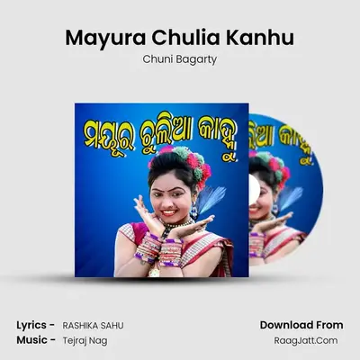 Mayura Chulia Kanhu MP3 Song by Chuni Bagarty Cover