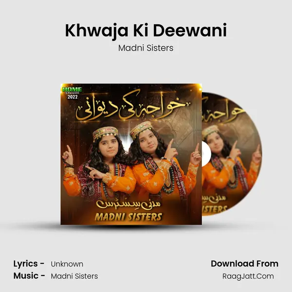 Khwaja Ki Deewani mp3 song