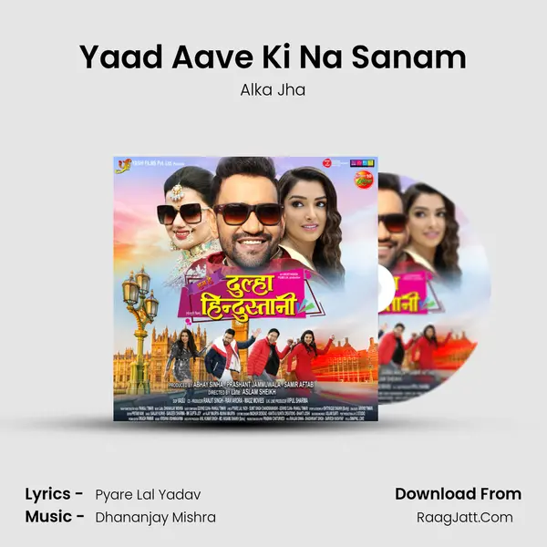 Yaad Aave Ki Na Sanam MP3 Song by Alka Jha Cover