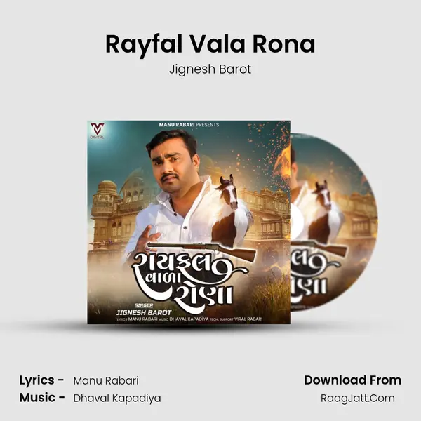 Rayfal Vala Rona - Jignesh Barot