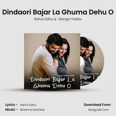 Dindaori Bajar La Ghuma Dehu O MP3 Song by Rahul Sahu Cover