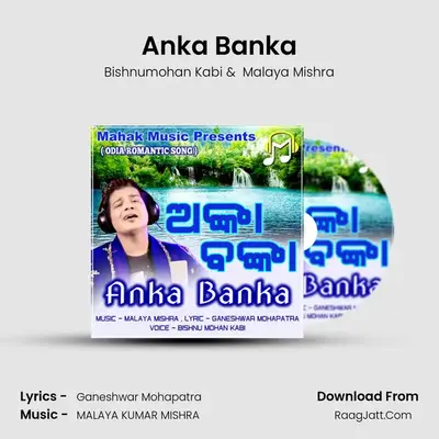 Anka Banka - Bishnumohan Kabi