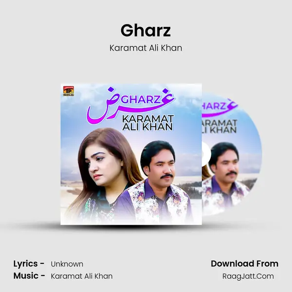 Gharz mp3 song