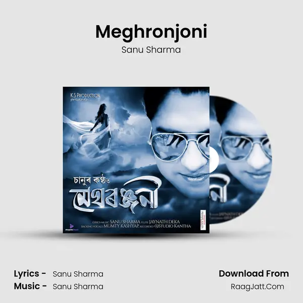 Meghronjoni - Sanu Sharma
