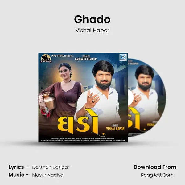 Ghado mp3 song