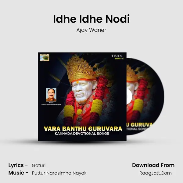 Idhe Idhe Nodi MP3 Song by Ajay Warier Cover