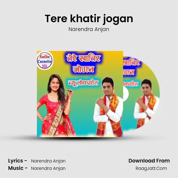 Tere khatir jogan mp3 song