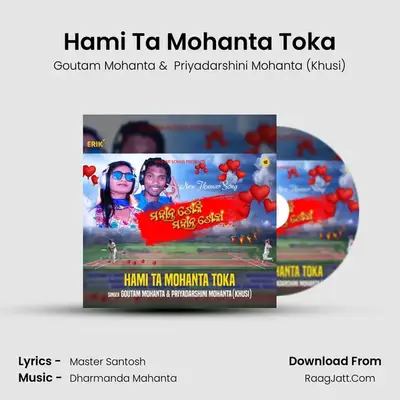 Hami Ta Mohanta Toka MP3 Song by Goutam Mohanta Cover