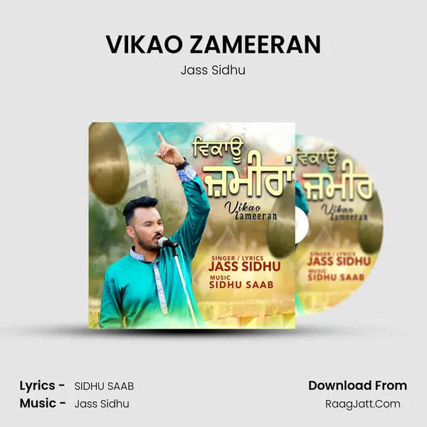 VIKAO ZAMEERAN mp3 song