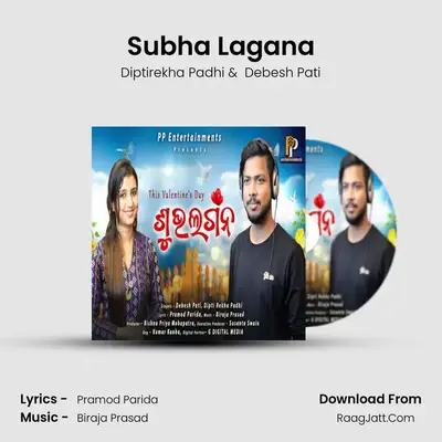 Subha Lagana mp3 song