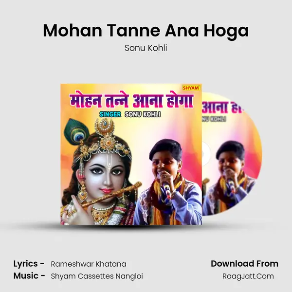 Mohan Tanne Ana Hoga MP3 Song by Sonu Kohli Cover