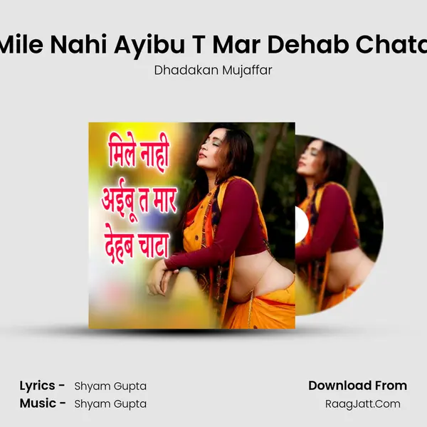 Mile Nahi Ayibu T Mar Dehab Chata - Dhadakan Mujaffar