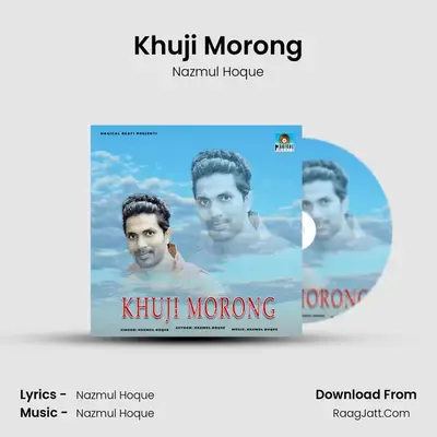 Khuji Morong - Nazmul Hoque