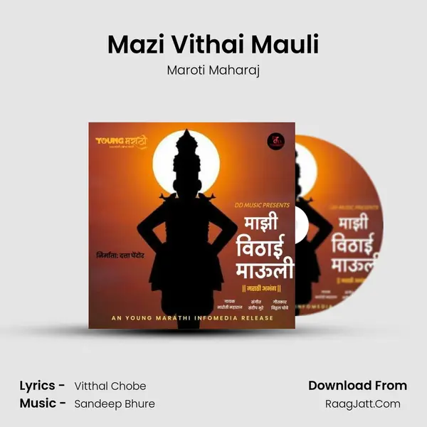 Mazi Vithai Mauli MP3 Song by Maroti Maharaj Cover