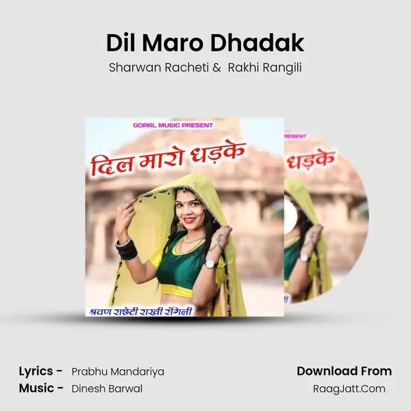 Dil Maro Dhadak mp3 song