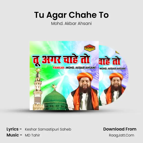 Tu Agar Chahe To mp3 song