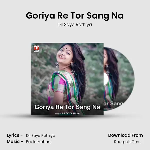 Goriya Re Tor Sang Na MP3 Song by Dil Saye Rathiya Cover