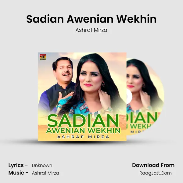 Sadian Awenian Wekhin mp3 song