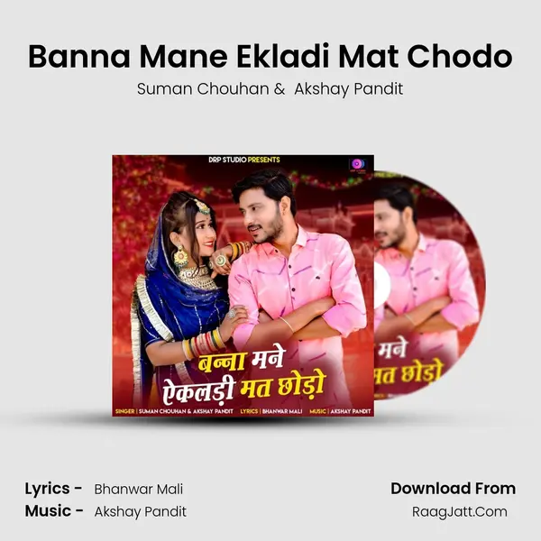 Banna Mane Ekladi Mat Chodo - Suman Chouhan